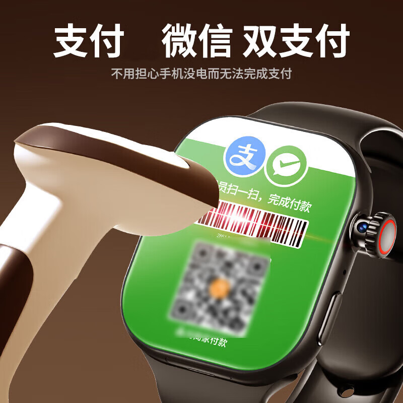 HUWYLE直营华为手机适用2026款电话表手青少年学生儿童定位全网通初高中 旗舰性能版【幻夜黑】128G内存