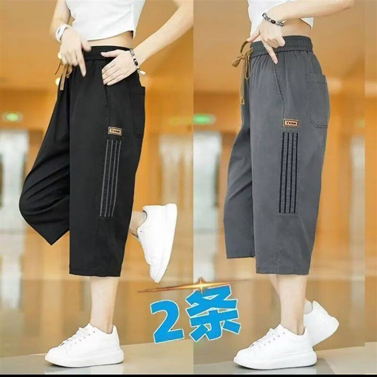 【拍一发二】七分裤夏季薄款宽松冰丝休闲裤子潮牌速干运动裤lrx 黑色+灰色 5XL 180-200斤