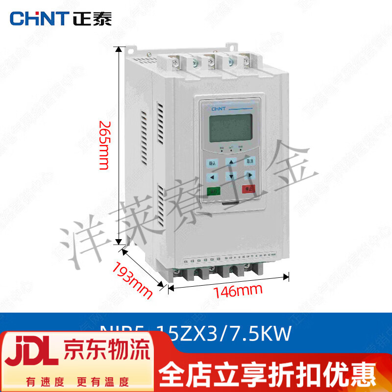 正泰(CHNT)在线式软启动器起动器NJR5-60/90/110/150/180kw630ZX3启动柜 NJR5-15ZX3/7.5KW