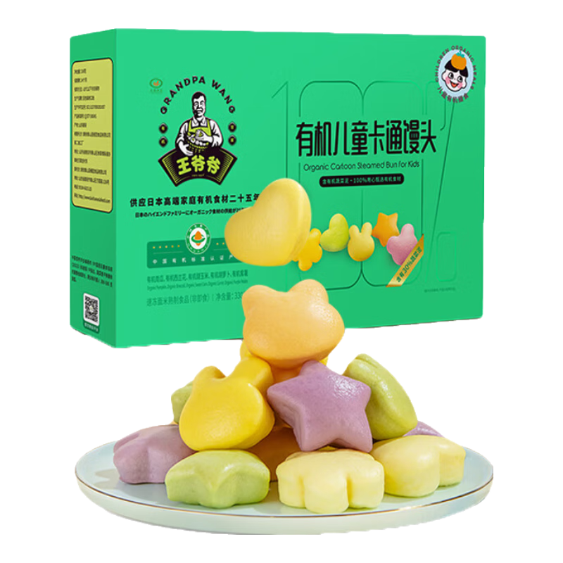 九洲丰园有机儿童卡通馒头330g宝宝馒头速食儿童早餐食品半成品早饭面点