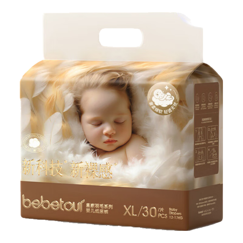 bebetour皇家羽毛系列纸尿裤XL码30片*4件 119.6元 - 86线报