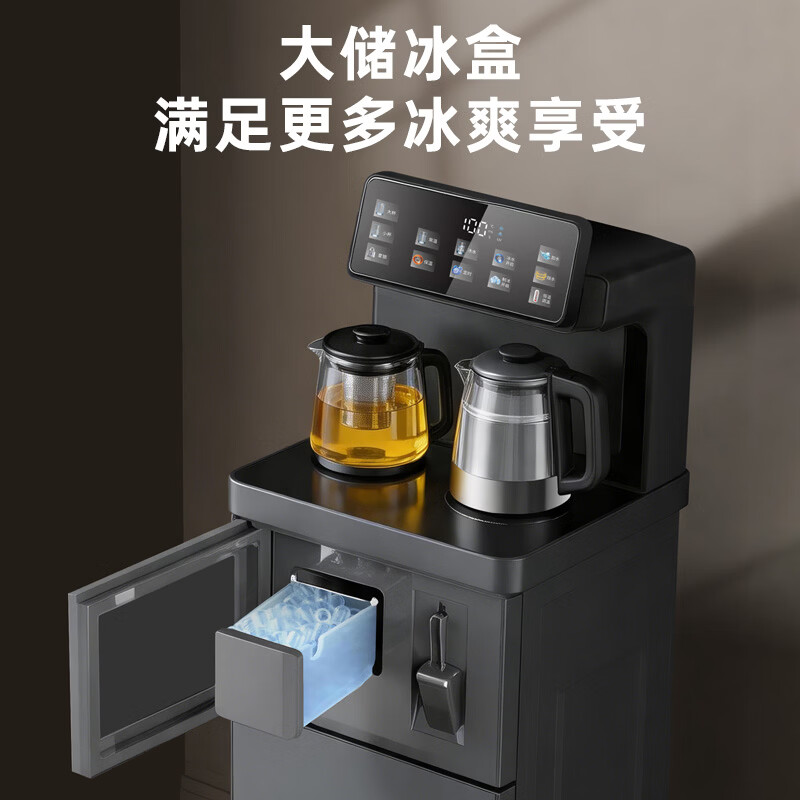 欧琳(OULIN)茶吧机智能多档调温保温下置水桶立式饮水机/可遥控/制冰茶吧机/可制冷水/大储冰盒循环杀菌 【旗舰款】制冰茶吧机T08 制冷制热型