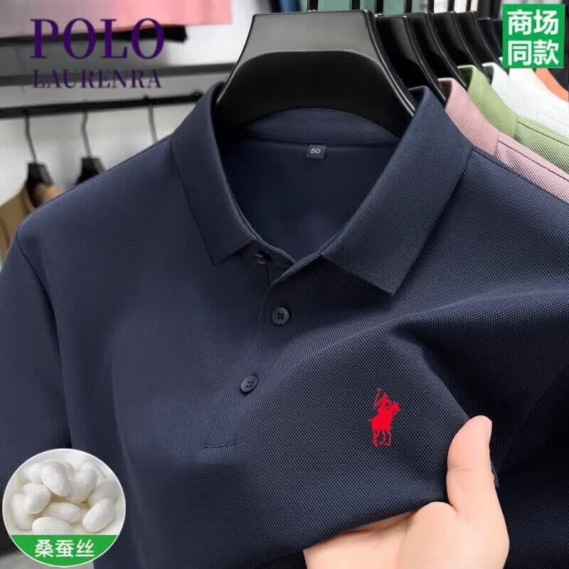 劳伦拉保罗高端polo衫男桑蚕 丝夏季纯色高端刺绣上蚕 丝短袖T恤男士新款 十大奢饰品男装国际一线品牌米黄色 M 一48一建议128斤以下穿