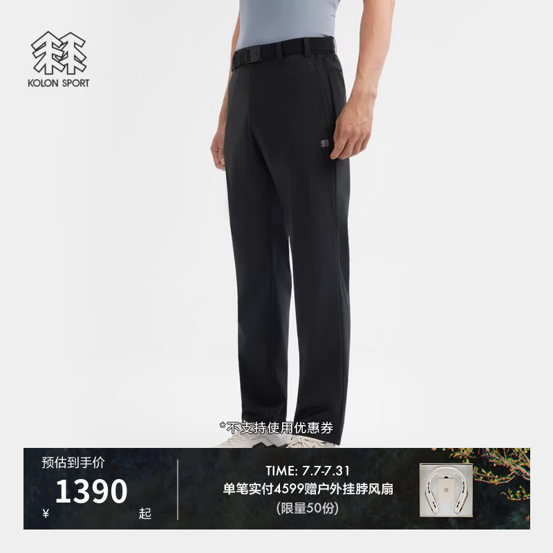 KOLON SPORT/可隆户外休闲裤 男子接触凉感防泼水UPF40+轻薄长裤 LHLP6AN015-BK 黑色 2XL 185/90B