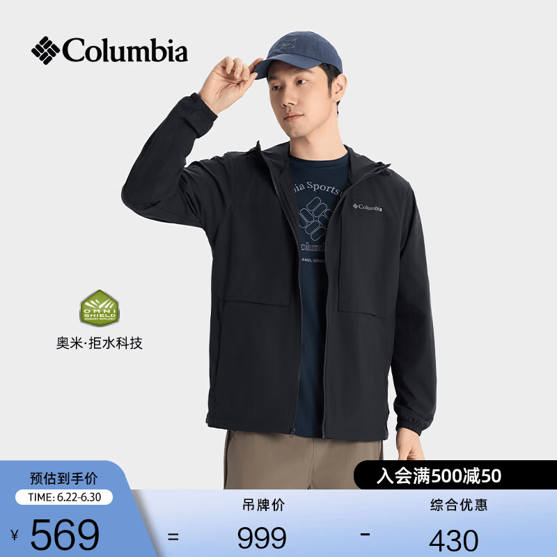 Columbia哥伦比亚户外26春夏新品男子拒水夹克徒步运动外套WE8599 010 黑色 M (175/96A)