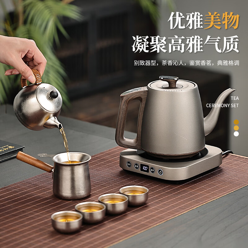 凯盛华2026新款型纯钛全自动底部上水电热水壶保温一体烧水壶泡茶家专用 1.2L 纯钛上水电热水壶接净水款