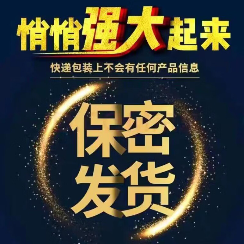 JY他达拉菲正品20mg速效持久不射进口5mg他达拉菲持久增硬7片修复 5盒【风华再现】 10粒/盒中老年人用伟持哥起100mg美国36小时伟g非