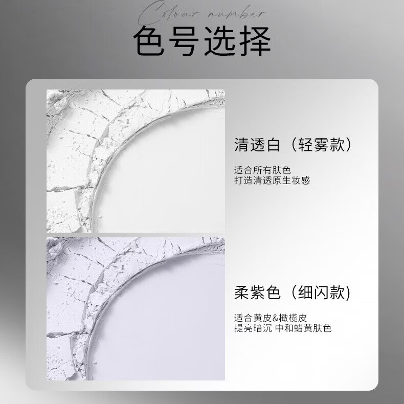 ZEESEA滋色发际线粉散粉定妆粉 持久蜜粉饼遮瑕晚安干粉美妆彩妆化妆品 鎏金柔焦款-柔雾紫