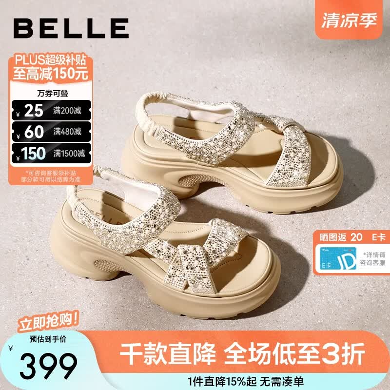 百丽（Belle）繁星亮片休闲凉鞋女2026夏新款商场同款厚底增高凉鞋F4A1DBL6 杏色 38 (240mm)