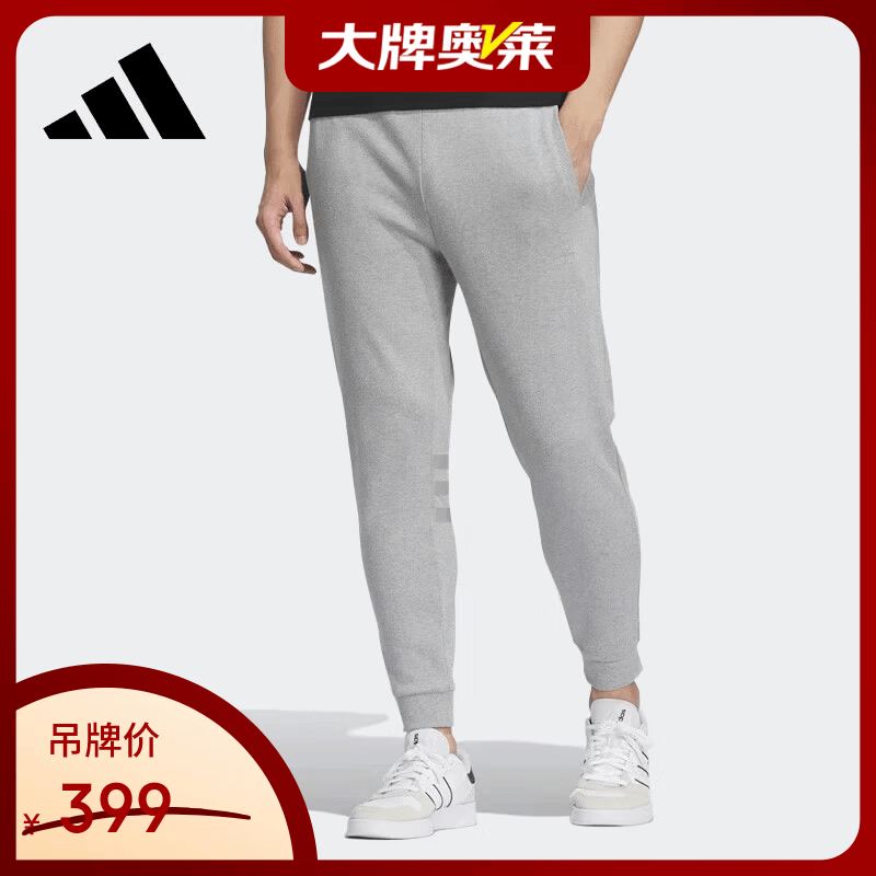 阿迪达斯（adidas）【京东奥莱】neo男子新款运动休闲束脚长裤浅灰色 IK6020 IK6020 2XL