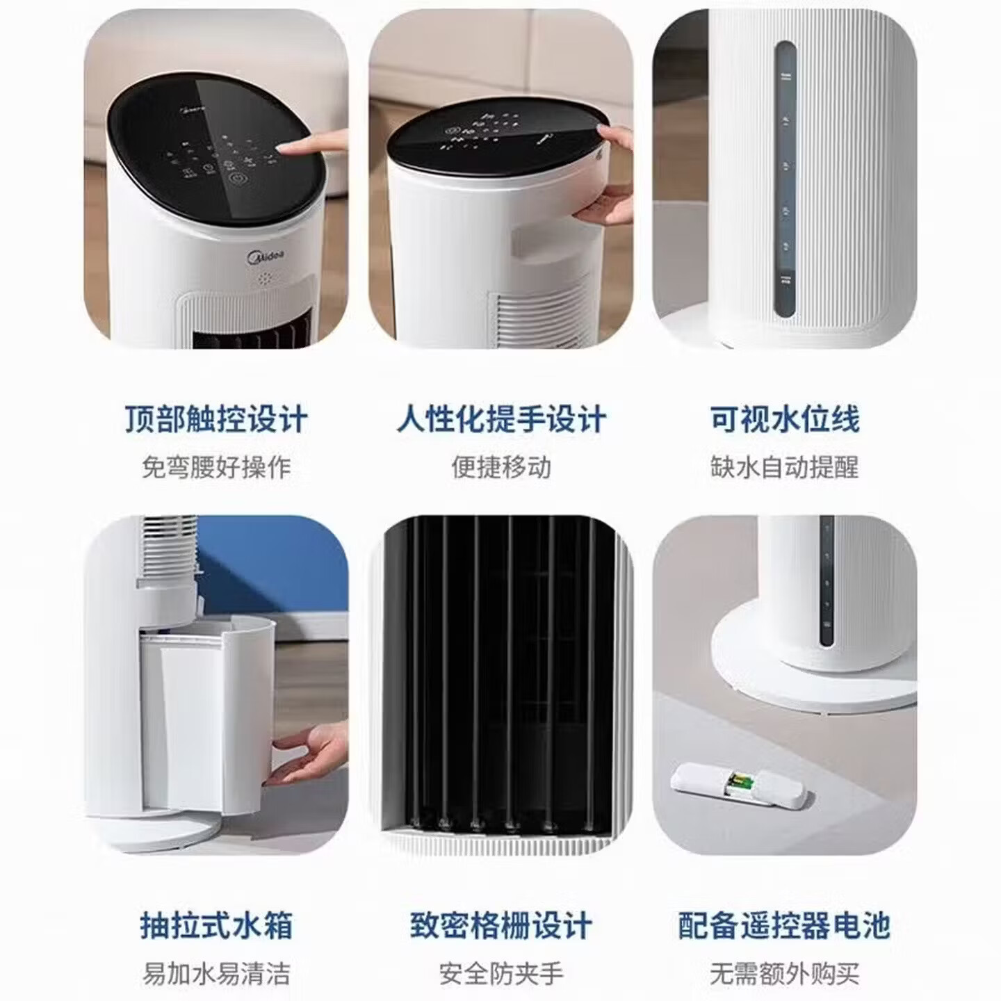 美的(Midea)家用空调扇落地遥控冷风扇/负离子净化加湿冷风机/水冷无叶塔扇强力制冷冷气扇/语音+APP智控 【10MR负离子款】APP+7H定时