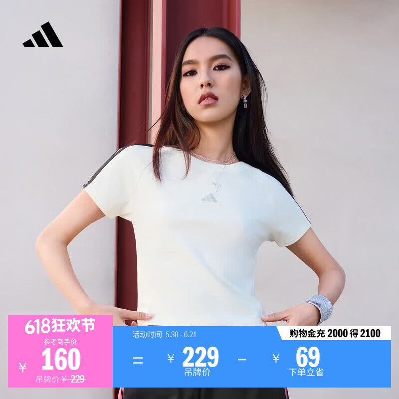 adidas三条纹舞动系列短款修身舒适休闲短袖T恤女装新款阿迪达斯   汉玉白   S