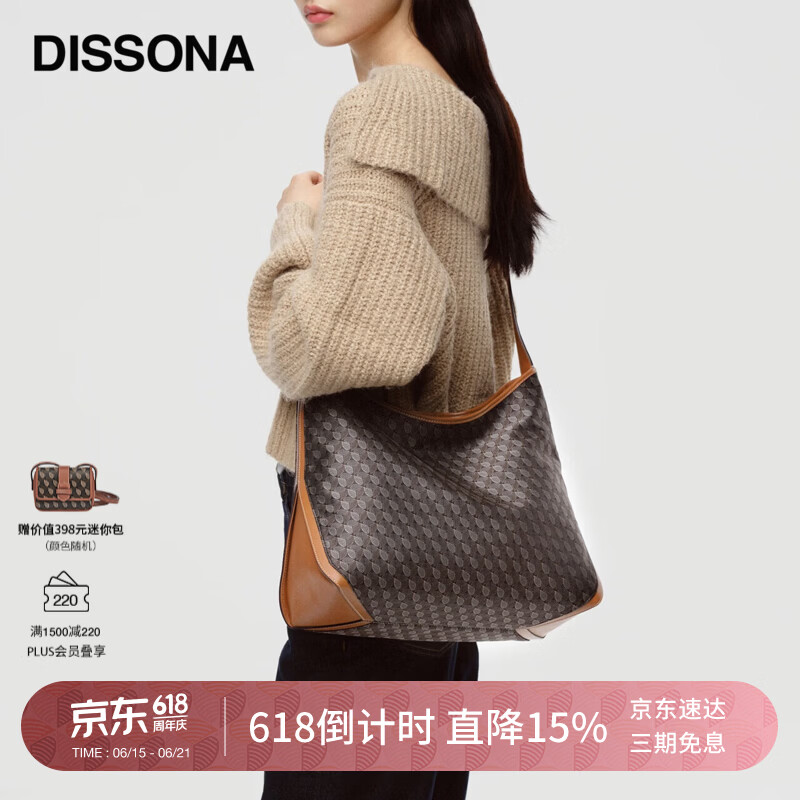 DISSONA【董洁同款】迪桑娜女包幸运锦囊hobo包单肩斜挎包手提包生日礼物 棕色-大号（肩带可调节）