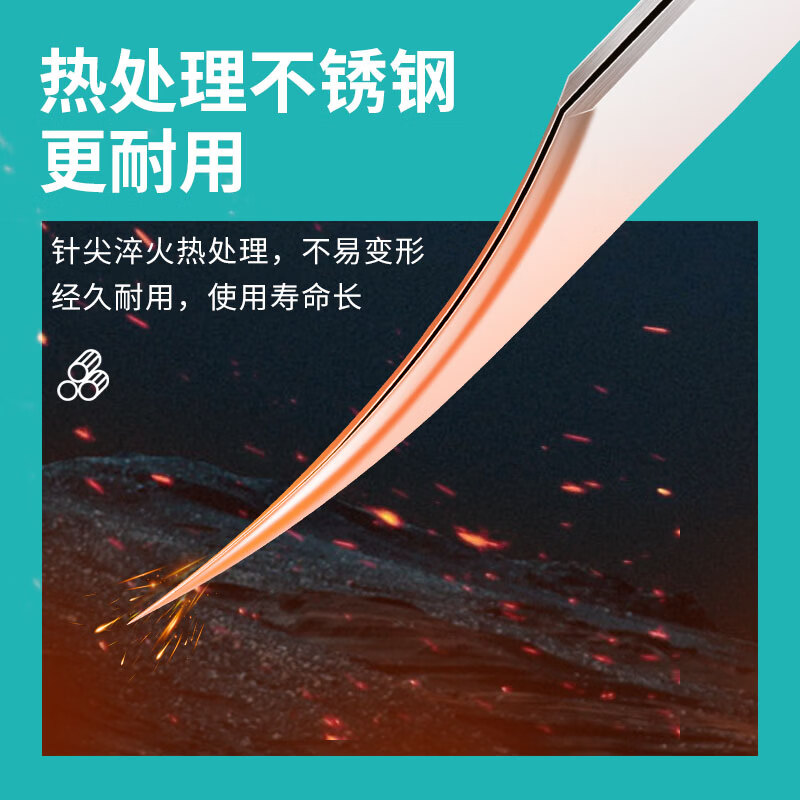 喜丽铭高温热处理海豚夹超细黑头夹镊子美容院同款细胞夹去黑头毳毛粉刺 高温热处理-高配海豚夹+5倍放大镜 1支 礼盒包装