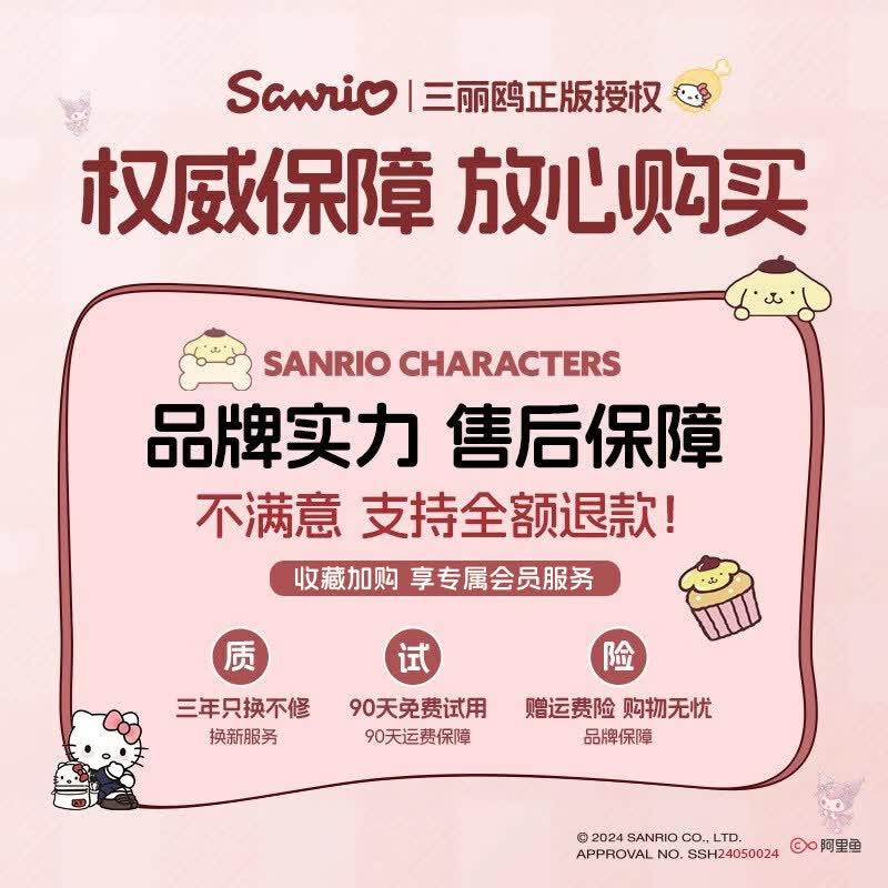 SANRIO三丽鸥/无线蓝牙耳机 2026新款库洛米凯蒂猫久戴不痛男女生超长续航运动入耳降噪节日生日礼品礼物 白色-【库洛米】 【三丽鸥正版IP】升级音质丨升级蓝牙