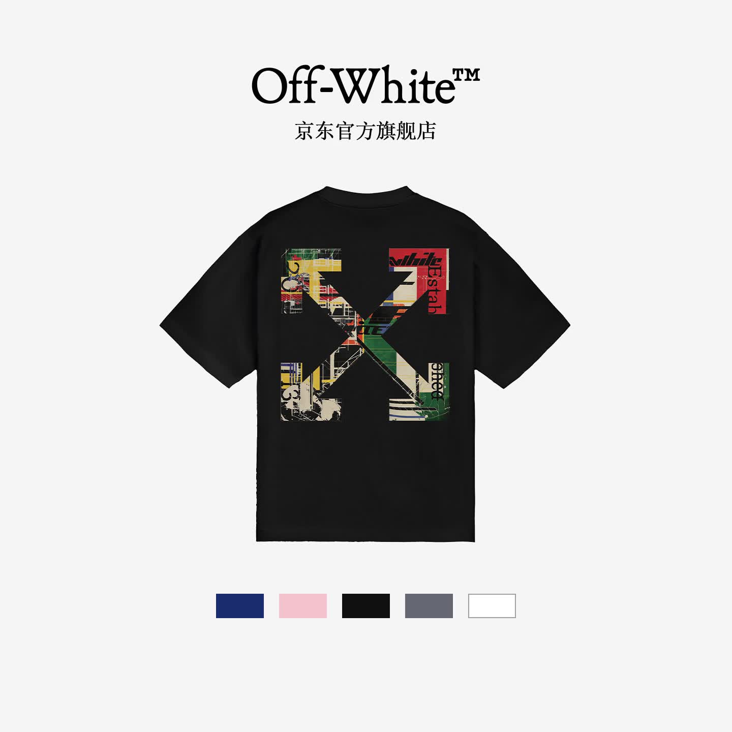 OFF-WHITE情侣装新款潮牌男士宽松短袖T恤高端纯棉半袖衣服 黑色 2XL