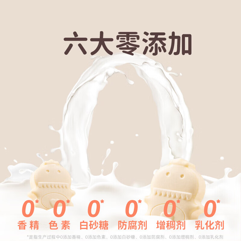花田熊DHA高钙小奶棒奶片奶贝儿童营养幼儿园零食糖果高蛋白磨牙奶制品 【家庭囤货】高钙小奶棒3桶+赠2支(共77支)