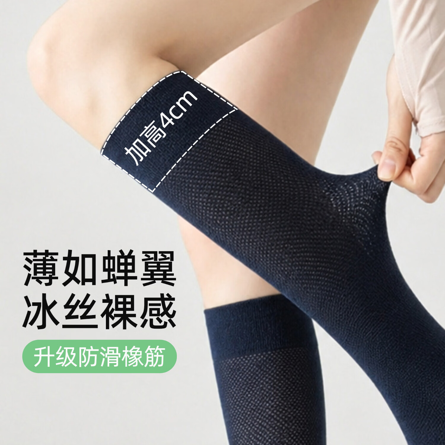 浪莎袜子女夏季长筒小腿袜无骨网眼黑色袜子抗菌透气瘦腿女士袜子 【黑+肤+白+灰】 均码 建议鞋码：36-39码】 【透气、瘦腿、不臭脚】