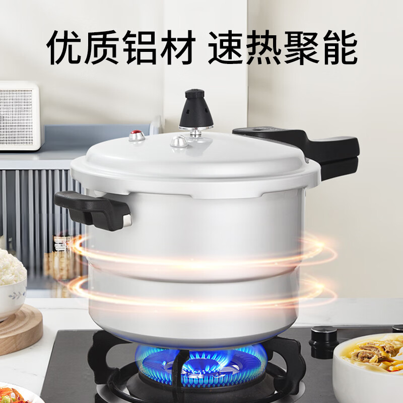 双喜高压锅 电磁炉通用 压力锅 带蒸格安全防爆家用压力锅 加厚明火用 送蒸格【电磁炉通用】 24cm /7.5L/1-6人适用