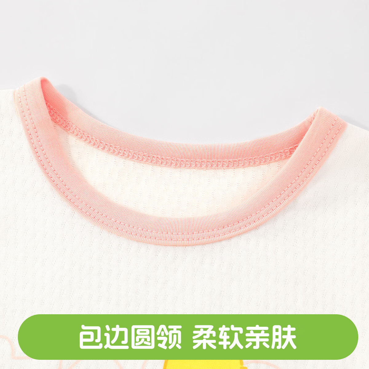 丸图 ONETU儿童短袖套装夏季薄款男女童T恤长裤两件套宝宝外出服 粉格萌鸭 100