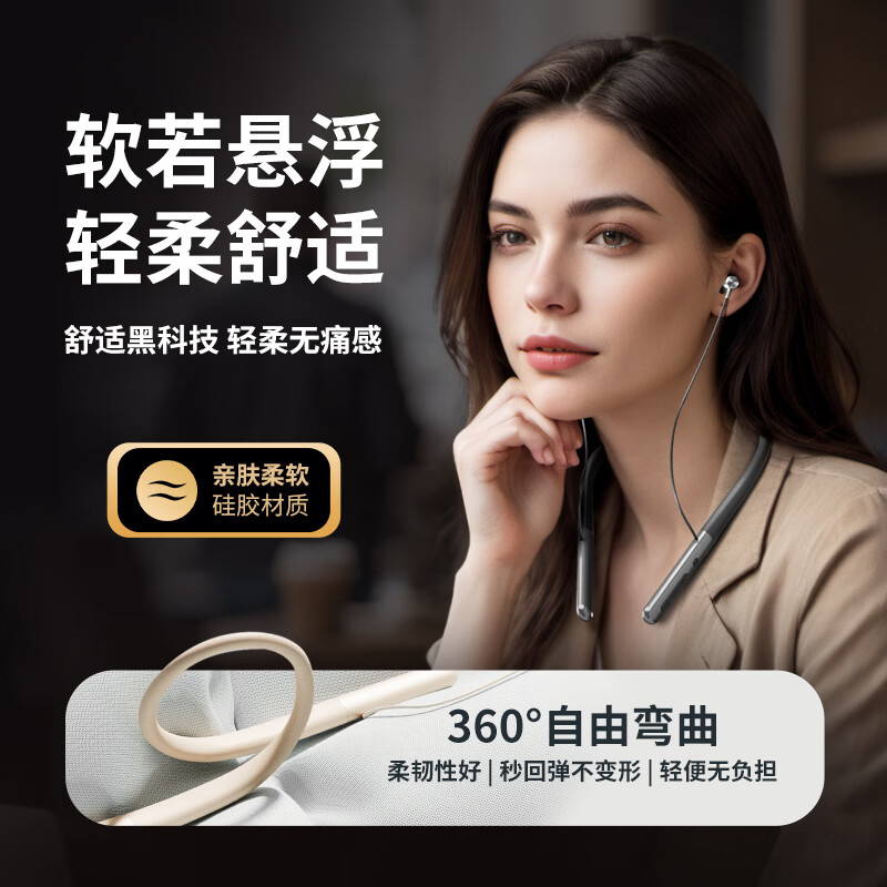 爱国者(aigo)运动蓝牙耳机挂脖式降噪耳机高音质入耳式耳机跑步超长续航 WP01【稳固舒适项圈式】长续航-米色