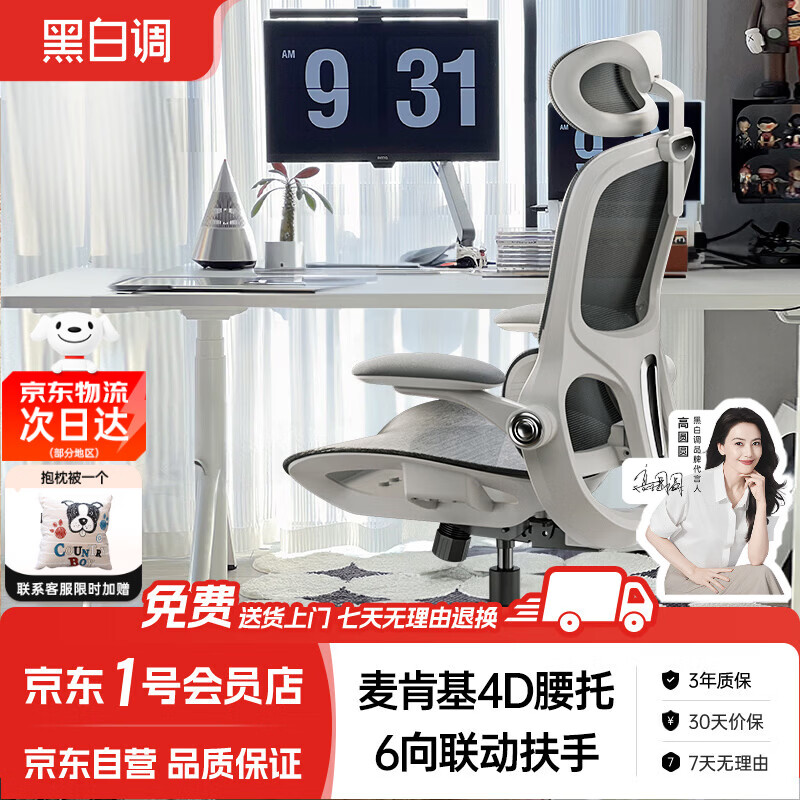 �ڰ׵� P2 Pro �������� �޽���519Ԫ