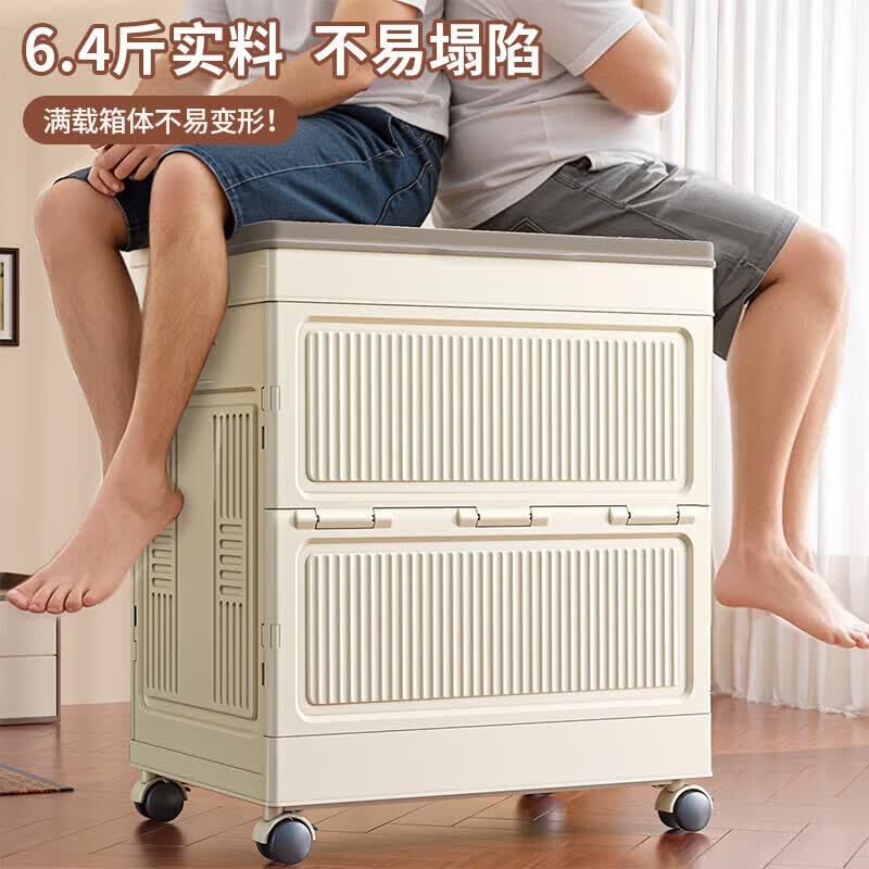 儿童玩具收纳箱子大容量家用超大玩偶零食储物箱可折叠塑料收纳筐 135L大容量收纳箱【送万向轮*4】