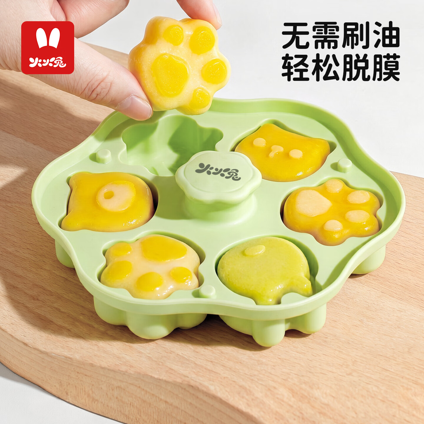 火火兔蒸糕模具 婴儿辅食模具食品级可蒸专用硅胶工具婴幼儿烘焙模具 【可爱猫爪】辅食工具