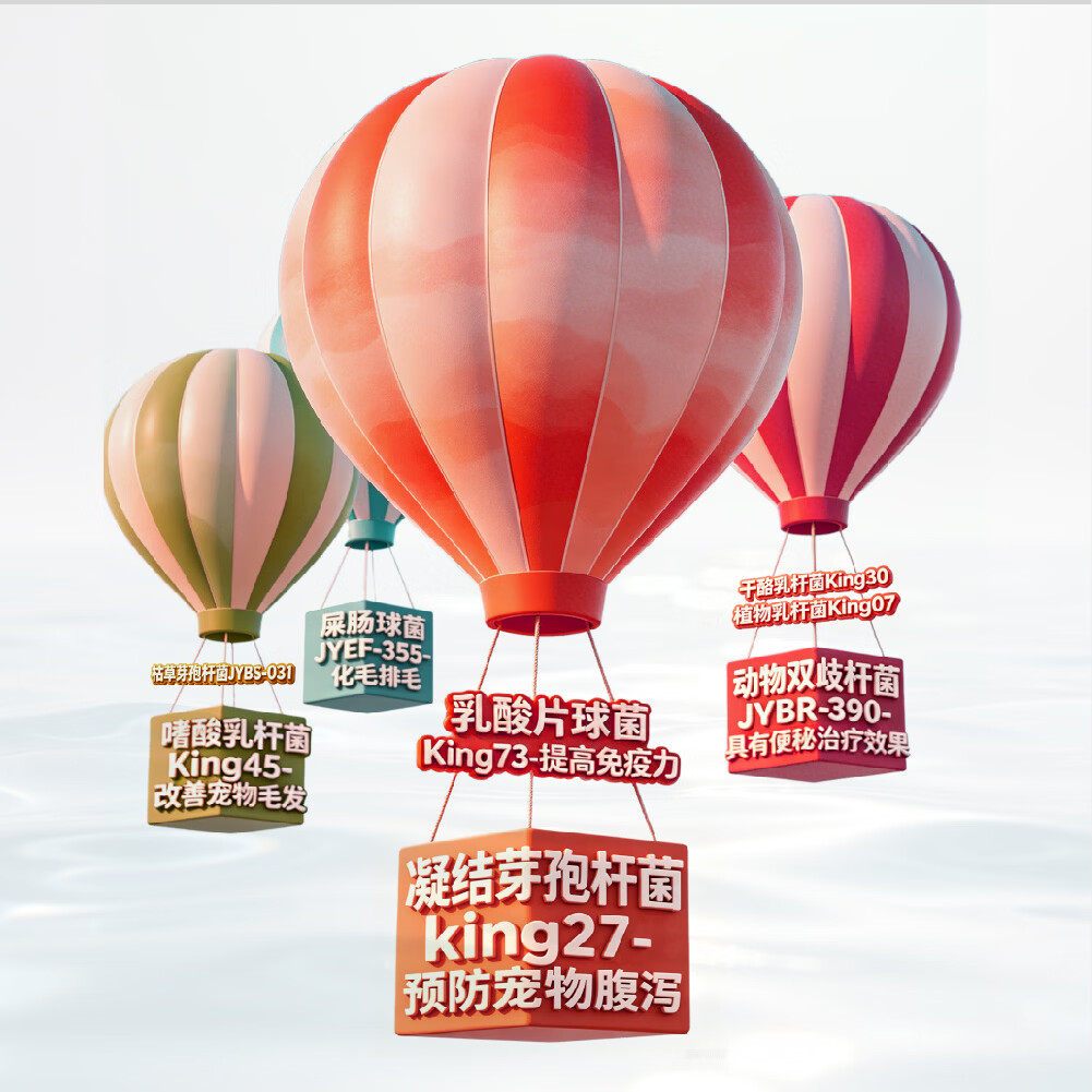 HI.DOBOO嗨多宝猫用宠物益生菌调理肠胃止泻止吐软便专用120粒复合益生菌 猫用 120粒*1罐