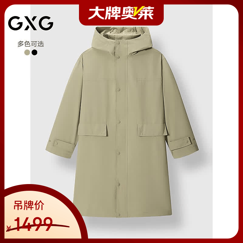 GXG【京东奥莱】男装 多色通勤时尚中长款连帽夹克风衣外套 卡其色 2XL