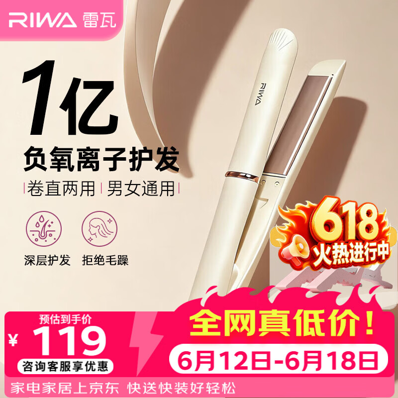 艾美特新生代天鹅空气循环扇5折卷领，到手价287元