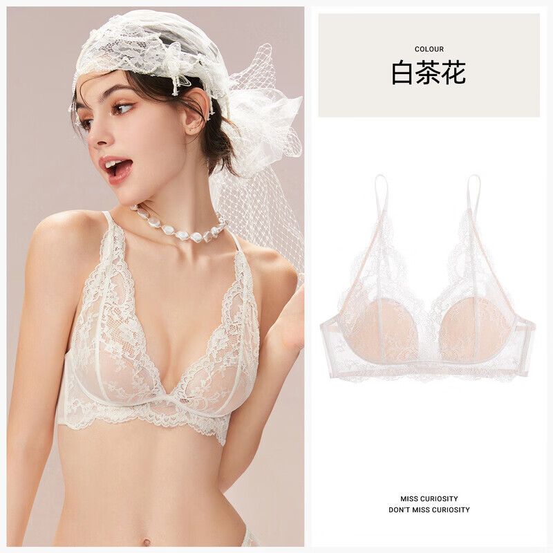 好奇蜜斯（Miss Curiosity）蕾丝法式内衣女美背性感夏薄纯欲文胸罩套装白三角杯小胸 白茶花 （深V蕾丝款） S  70/32ABC