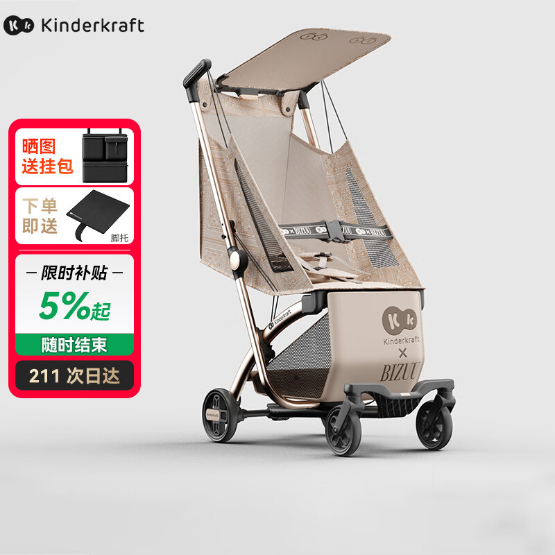 KinderKraftKK口袋推车可坐可躺一键收车0-3岁遛娃神器婴儿车轻便折叠月光绒