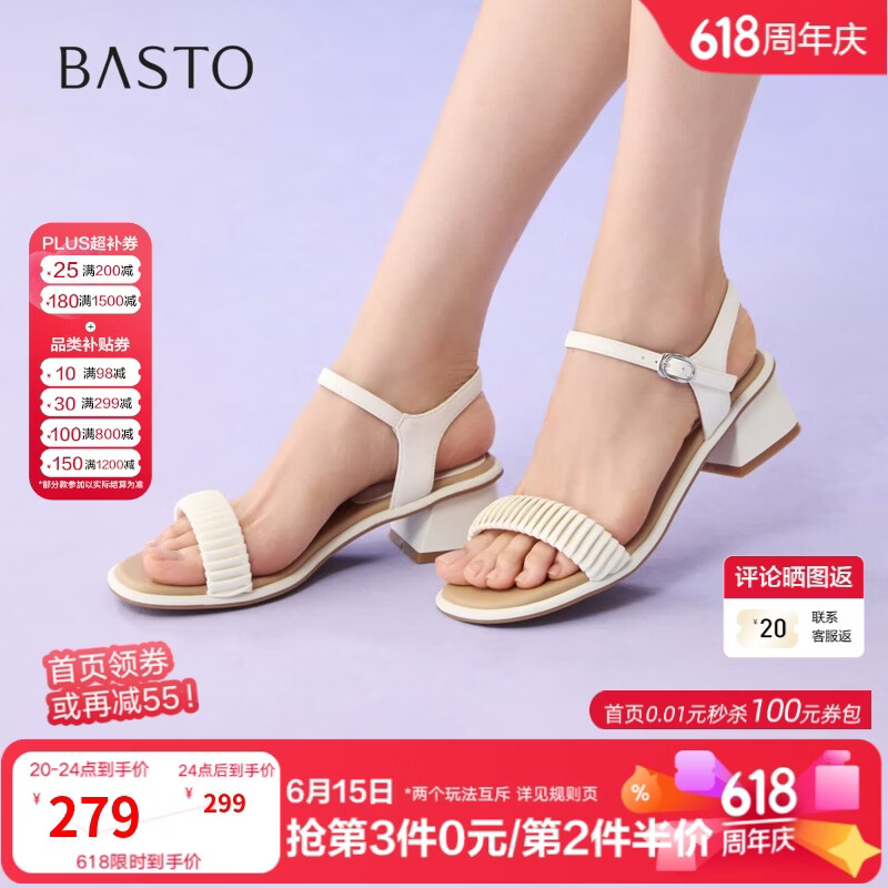 百思图2026夏季新款商场同款一字带凉鞋时尚粗跟女鞋O7986BL6【预售】 米色 36