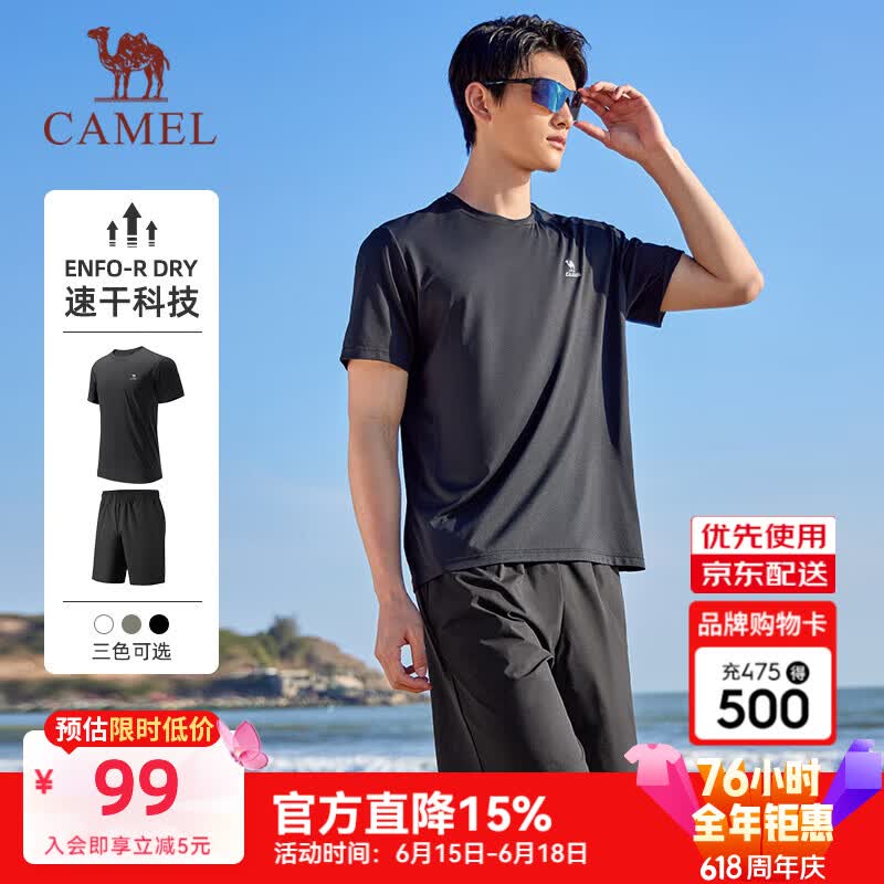 骆驼（CAMEL）速干运动服男短袖T恤裤跑步两件套装 J15BAXN077，幻影黑 ，男 2XL