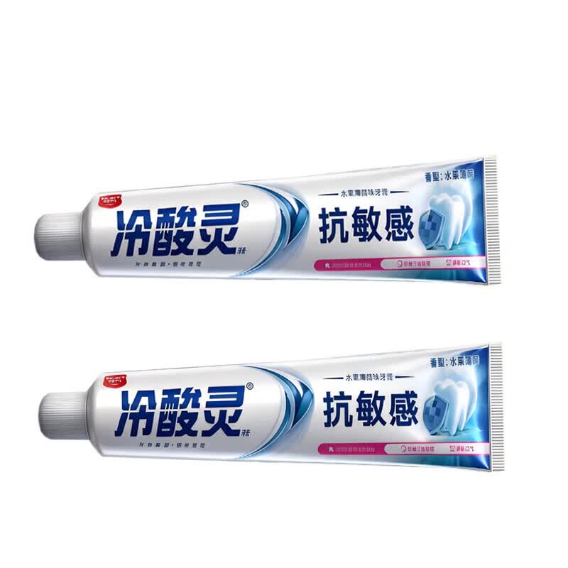 冷酸灵7天专效修护医研抗敏感牙膏修复牙齿i松动牙龈i萎缩专用医用剂 五盒【包治根】热卖款