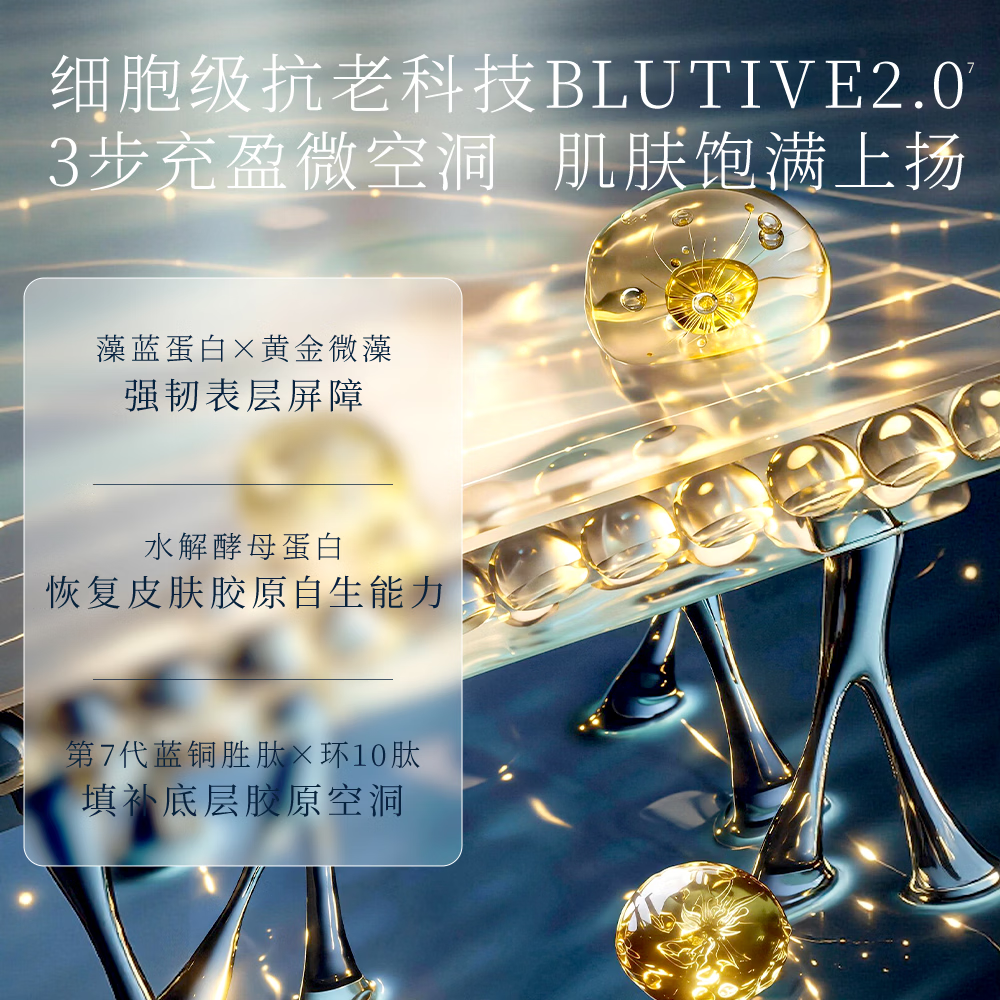 cemoy澳诗茉蓝闺蜜水乳套装舒缓保湿抗皱紧致淡纹护肤品组套官方正品 蓝闺蜜水120ml+蓝闺蜜乳120ml
