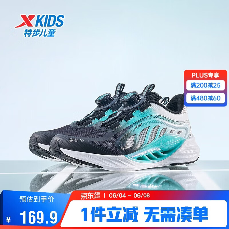特步（XTEP）【氢风8.0】儿童童鞋男小童透气旋转扣跑鞋 黑/极光绿 33