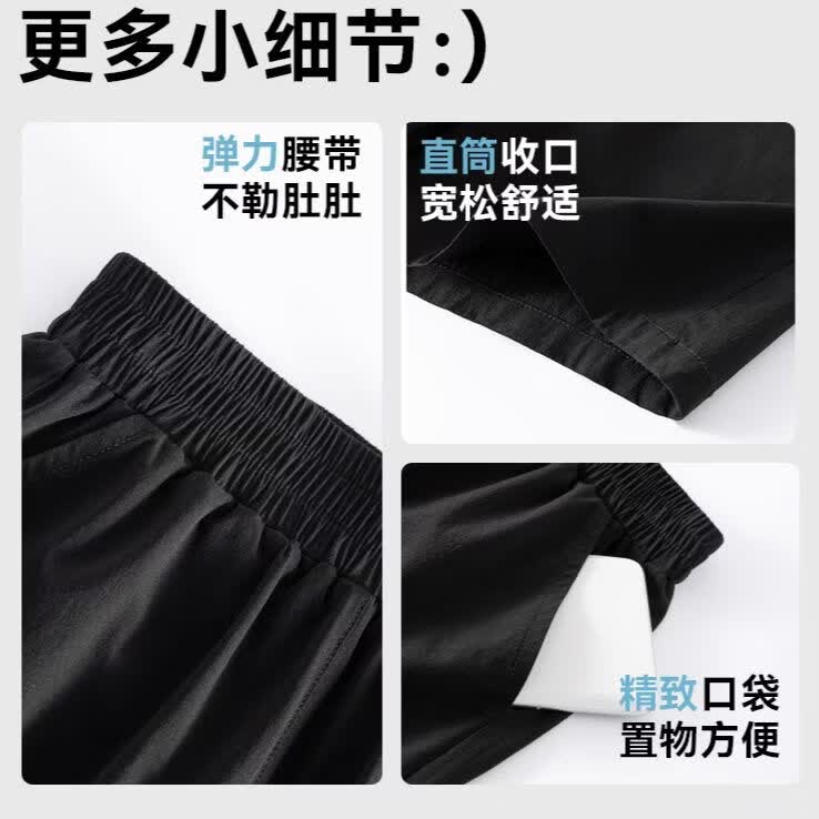真维斯(Jeanswest)男童夏短裤2026新款夏季儿童男大童速干透气运动裤童装凉感五分裤 【2件装】灰/J弧线白标K-黑/J灰标K 160