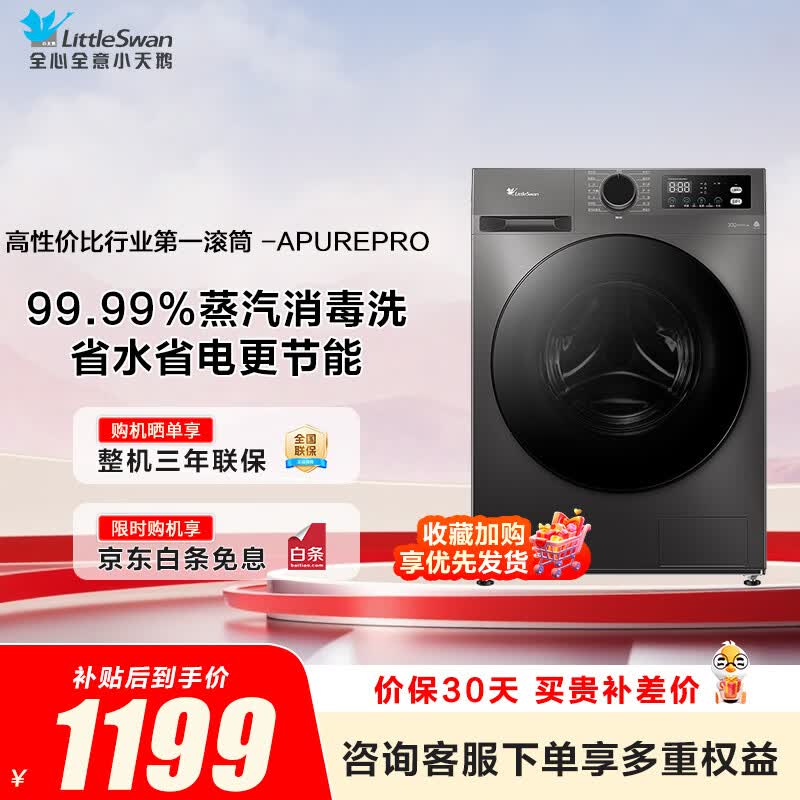 商品图片
