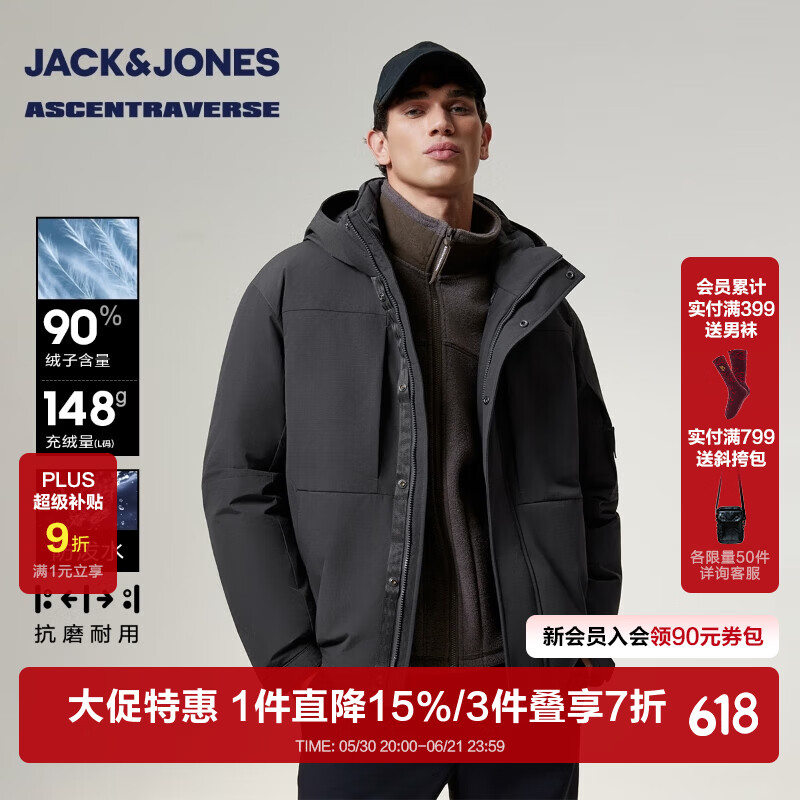 杰克·琼斯（JACK&amp;JONES）【AT系列】冬季新款羽绒服百搭宽松连帽保暖上衣外套225412043 E39锻钢灰 L （180）