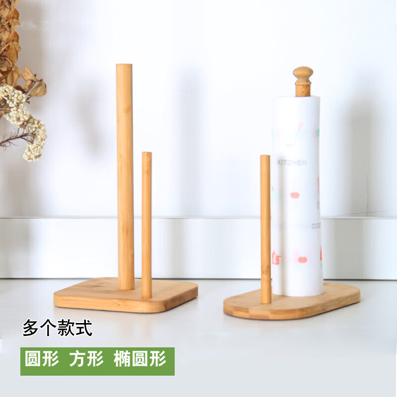 餐厨创意收纳架简约卷纸架家用纸巾架竹制置物架子挂架保鲜膜支架 卷纸收纳置物架【1个装】