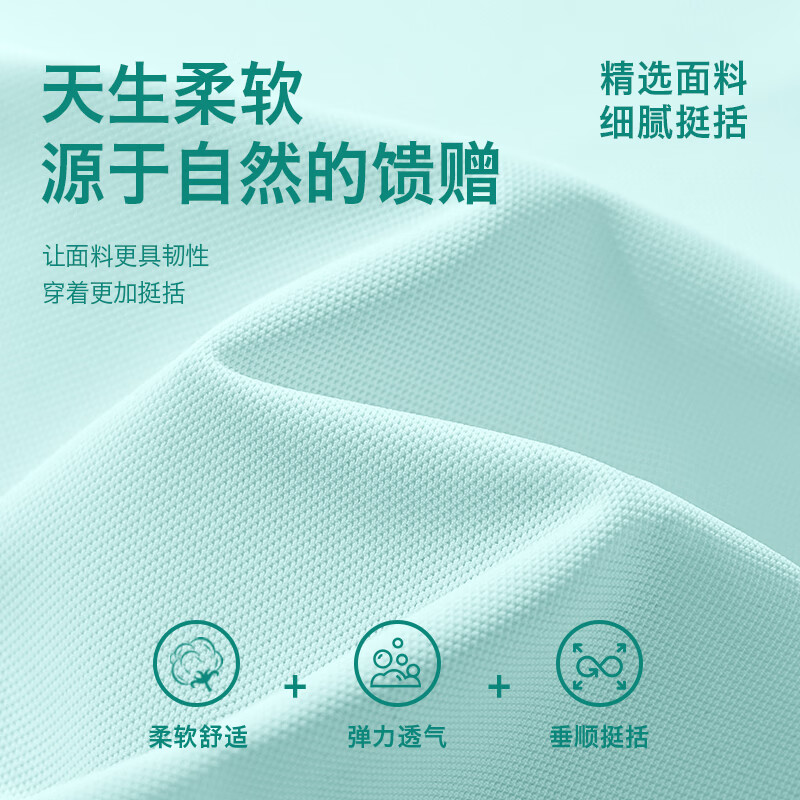 真维斯(Jeanswest)男童夏套装2026新款夏季儿童冰丝速干短裤童装薄款凉感短袖Polo潮 【冰丝polo套装】浅紫/J紫勾K-灰/J紫勾K 160