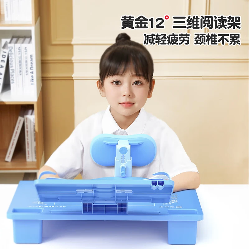 猫太子坐姿写字器儿童视力保护器小学生支架写作业书桌学习姿势纠正器书 黄金12°坐读写pro【升级智能语音+护眼灯】粉