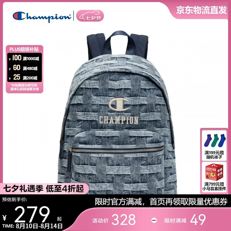 Champion美国冠军双肩包男女 休闲运动时尚26SSD47