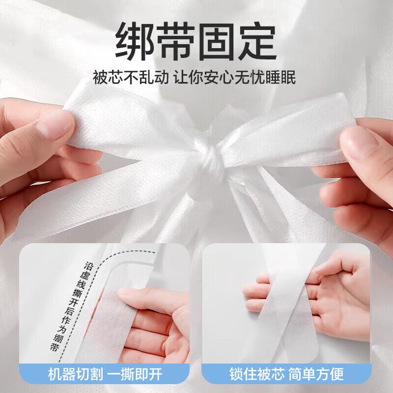 一次性四件套旅行一次性床单被套罩枕套加厚酒店床上用品双人款 双人四件套【纯白】