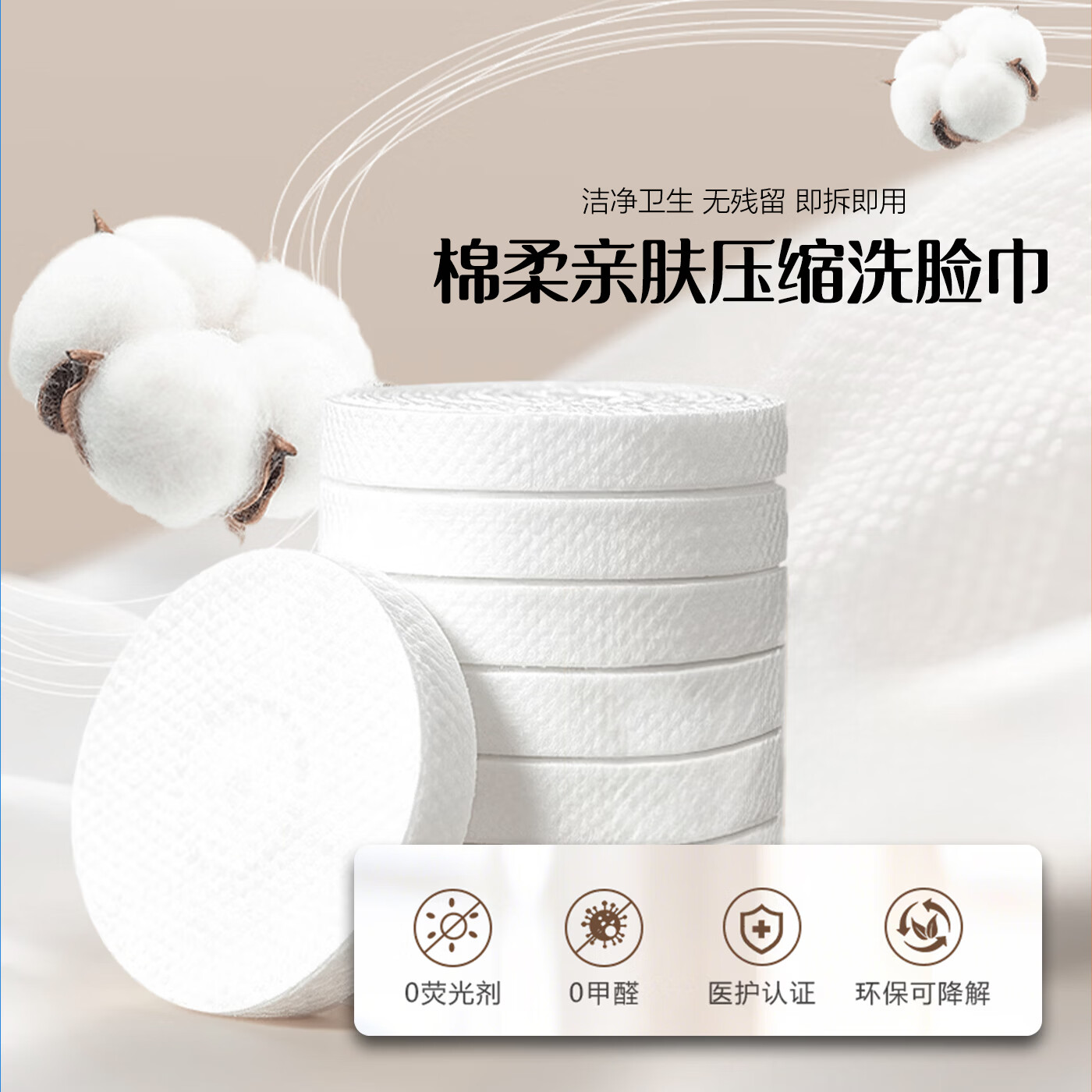 一次性压缩毛巾便携加大加厚无添加可降解医护级环保洗脸巾批发装 【4008S高端款】-28*28cm-100g 5箱2000条