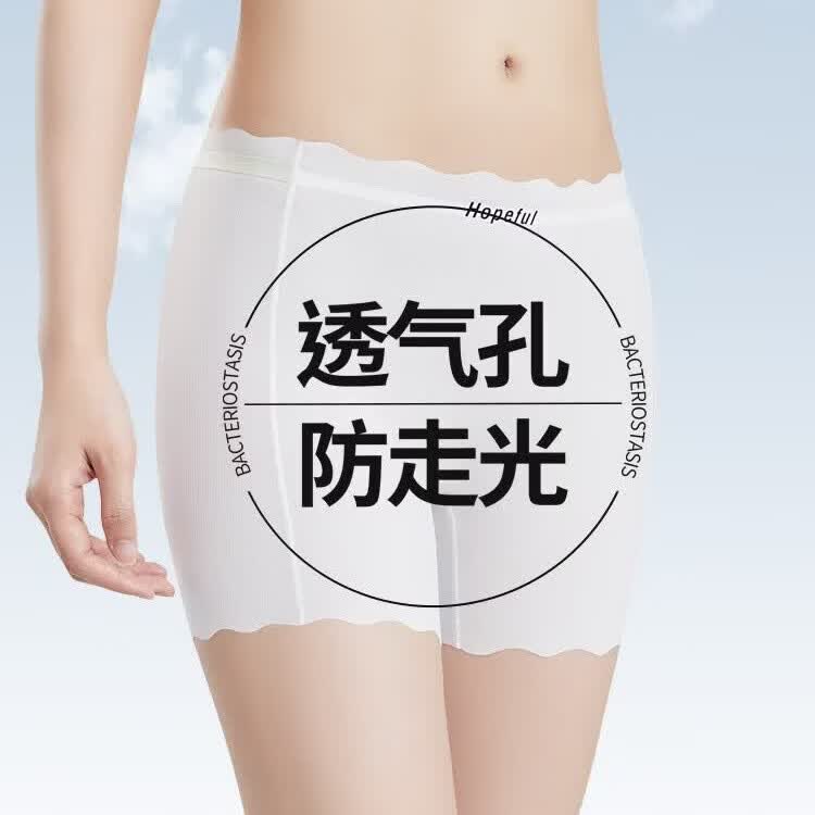 草本初色打底安全裤10A抗菌内裤粉底隐形无痕防走光免穿内裤打底裤 深蓝色 2XL 【适用于140-160斤】