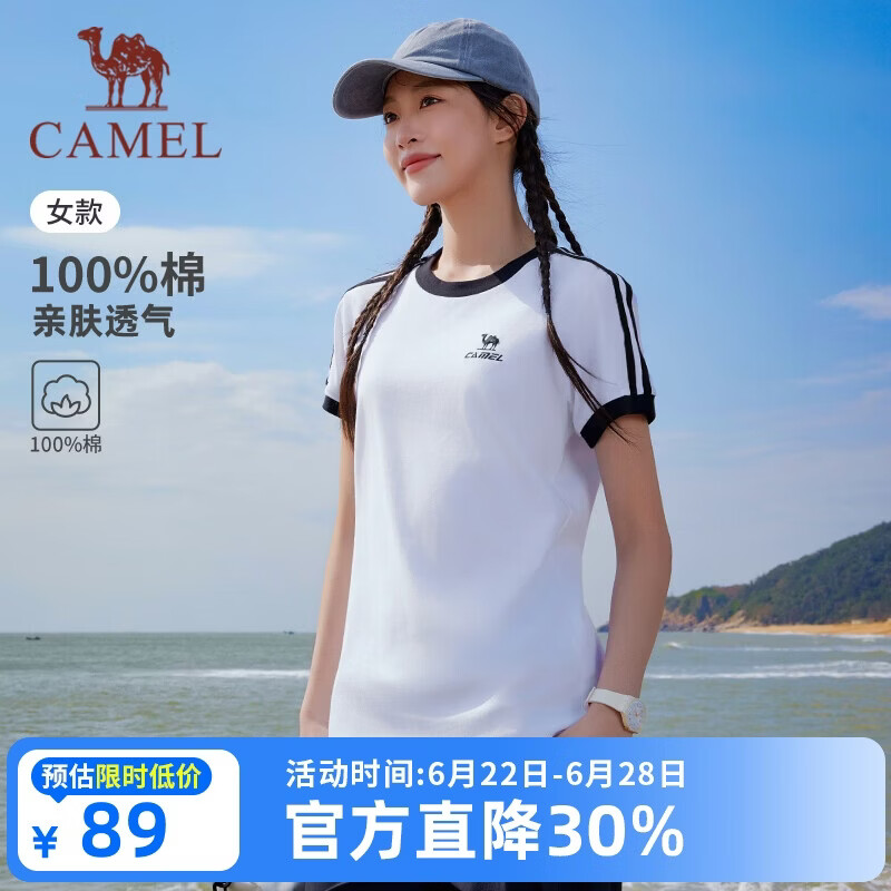 骆驼（CAMEL）【迪丽热巴同款】短袖t恤柔棉T神男女装夏季新款运动宽松休闲上衣