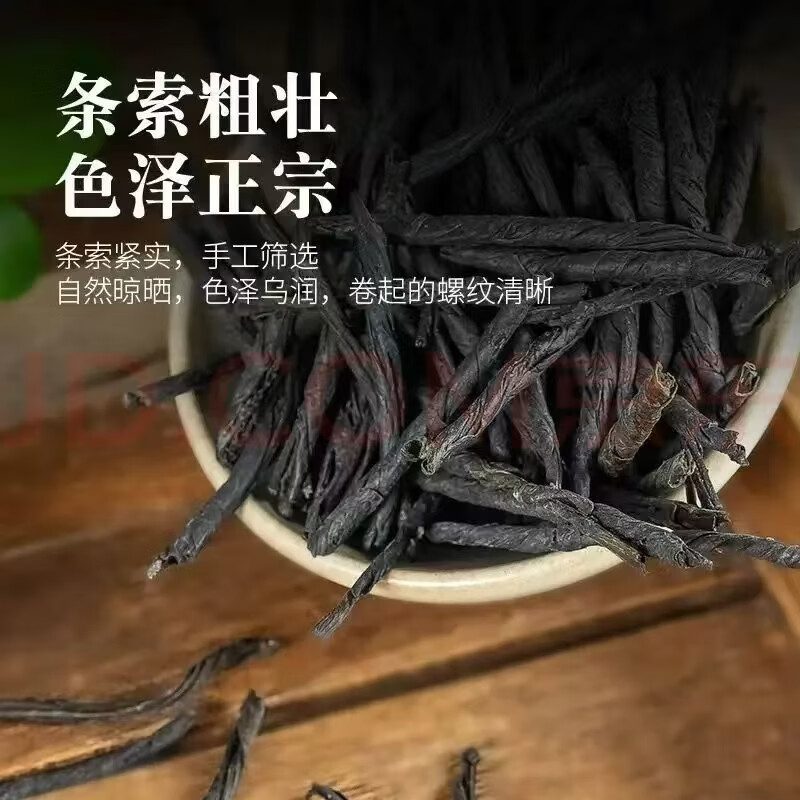 同仁堂正宗特级海南深山大叶苦丁茶中药材泡水清热去火清润解腻养生茶饮 海南特产大叶苦丁茶 500g*2袋 袋装净重